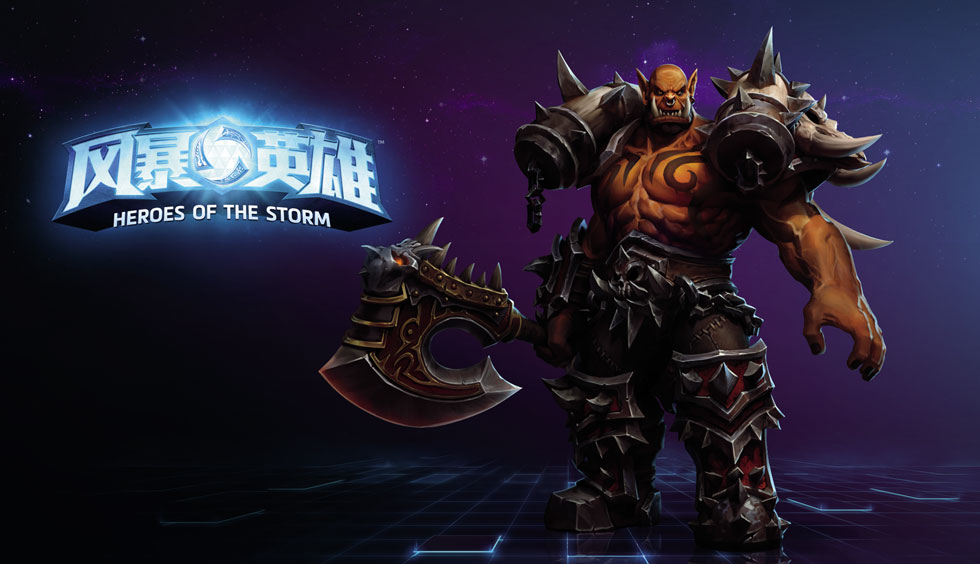 Garrosh est le prochain héros à rejoindre le Nexus