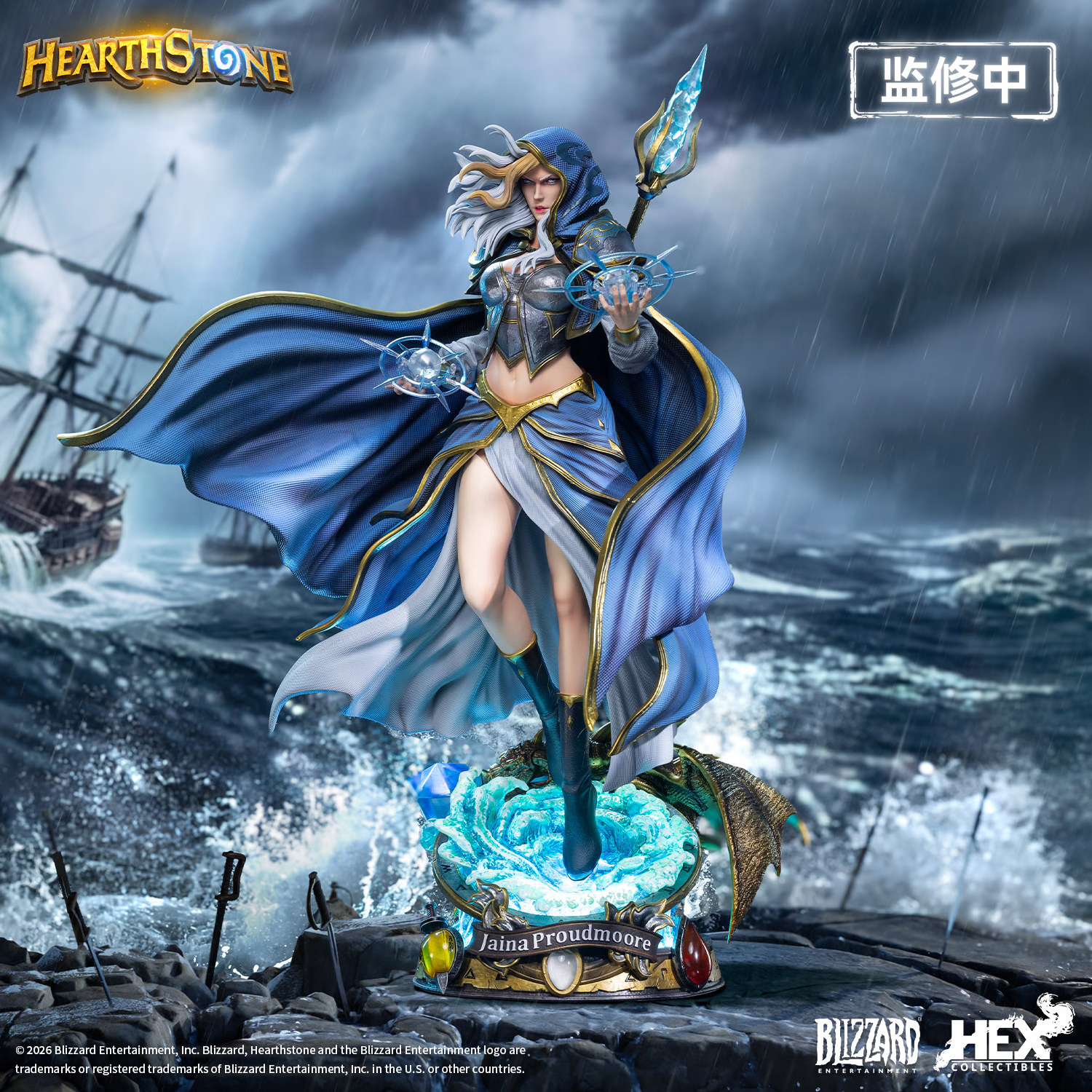 Hex Collectibles : Jaina Portvaillant Hex Collectibles : Jaina Portvaillant