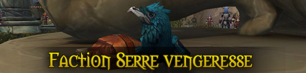  Serre vengeresse WoW